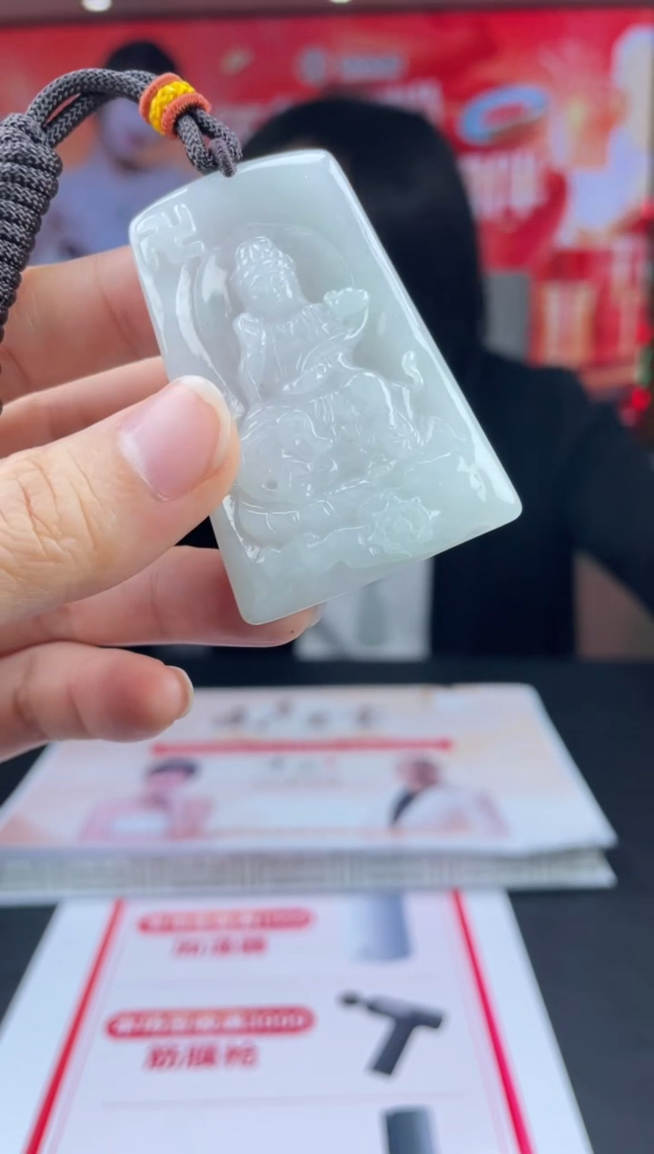 【闪购商品】定制翡翠未镶嵌01-17HDJT0129437