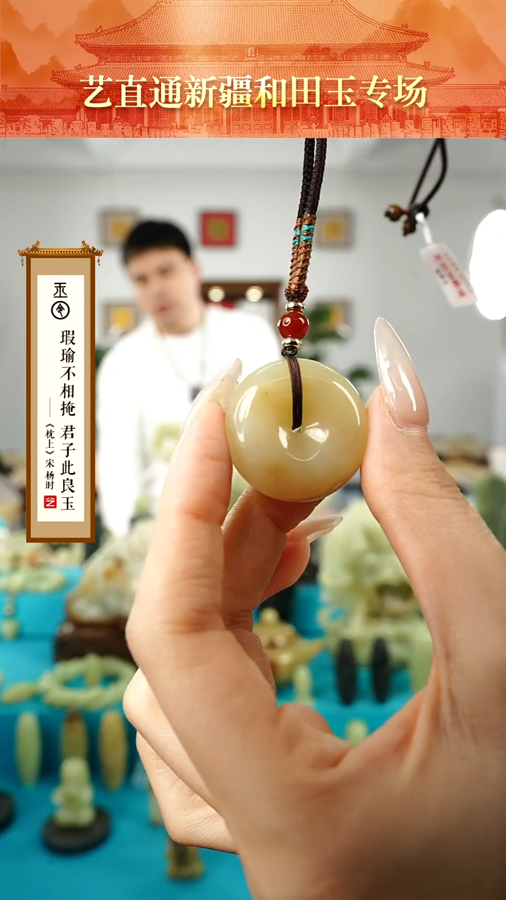 【闪购商品】和田玉挂件未镶嵌面包圈约28mm