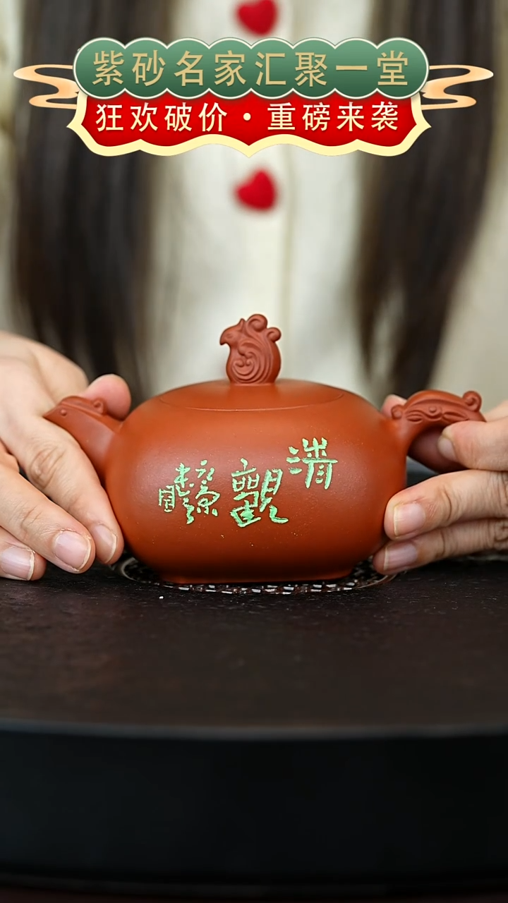 茶壶紫砂宜兴紫砂