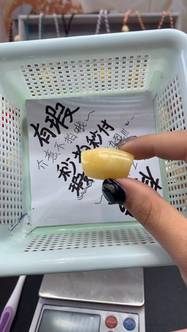 【闪购商品】琥珀珠宝奇石未镶嵌257