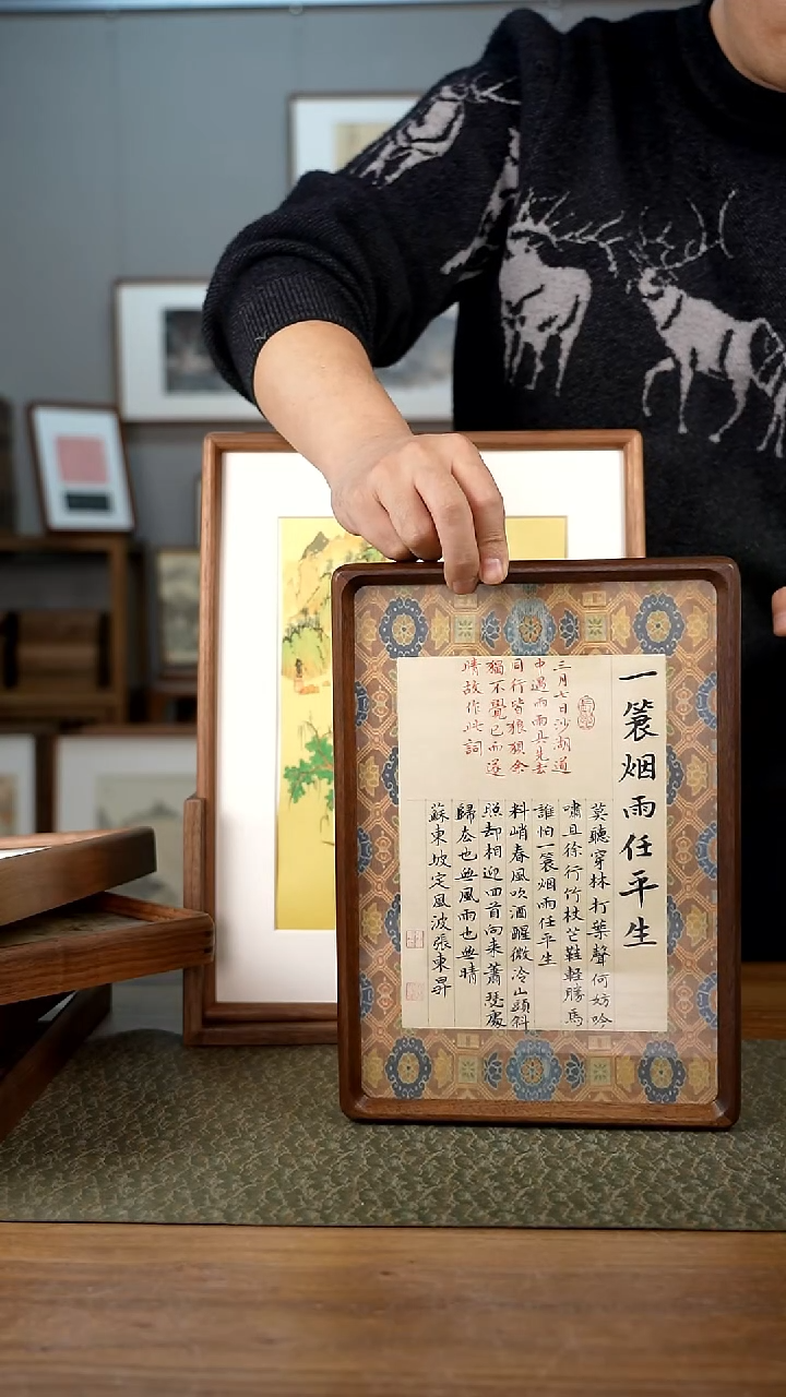 书法协会会员老师作品-