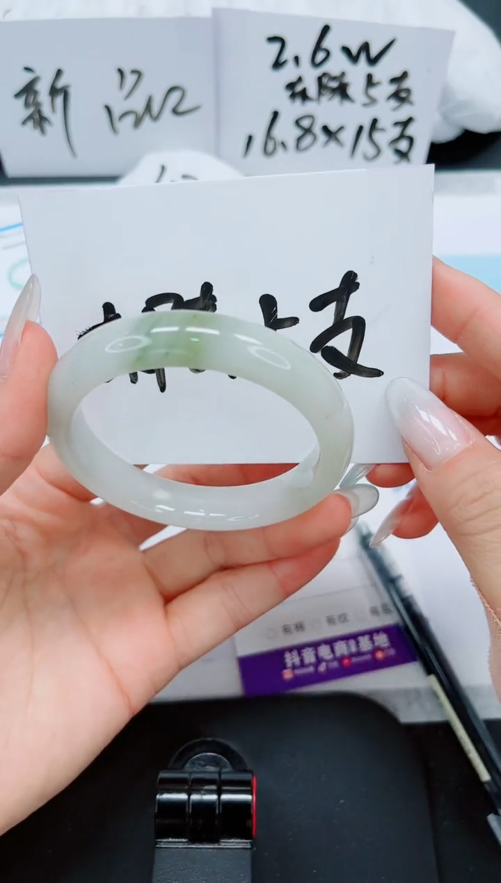 石英质玉手镯未镶嵌60-56.4