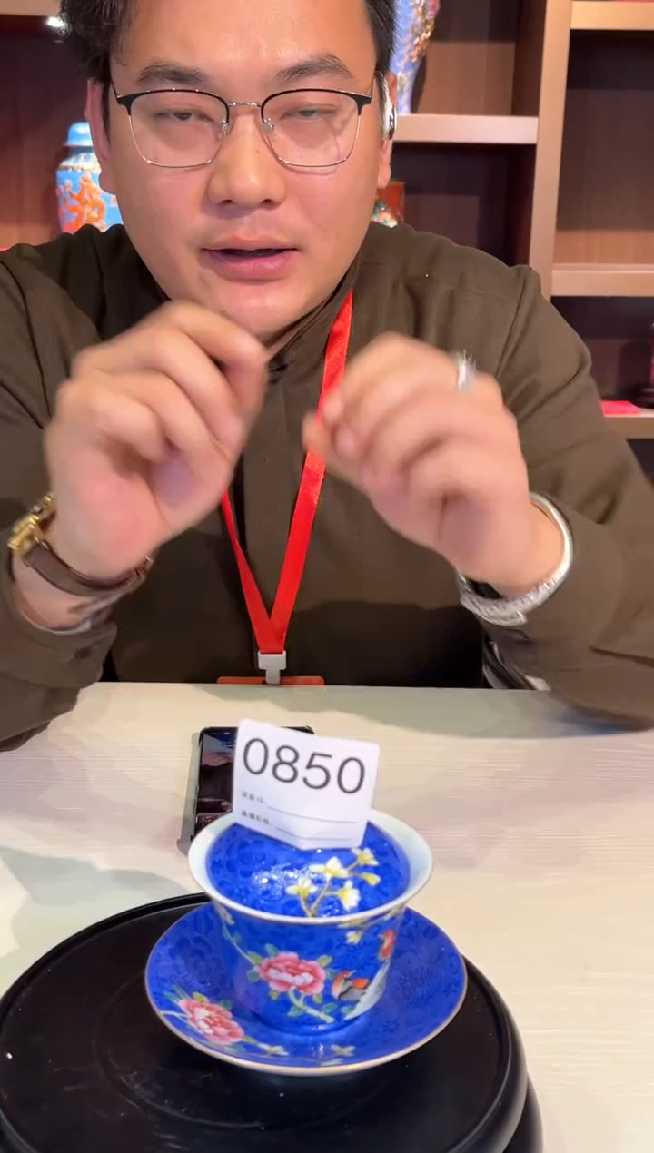 【闪购商品】摆件粉彩扒花三才盖碗850