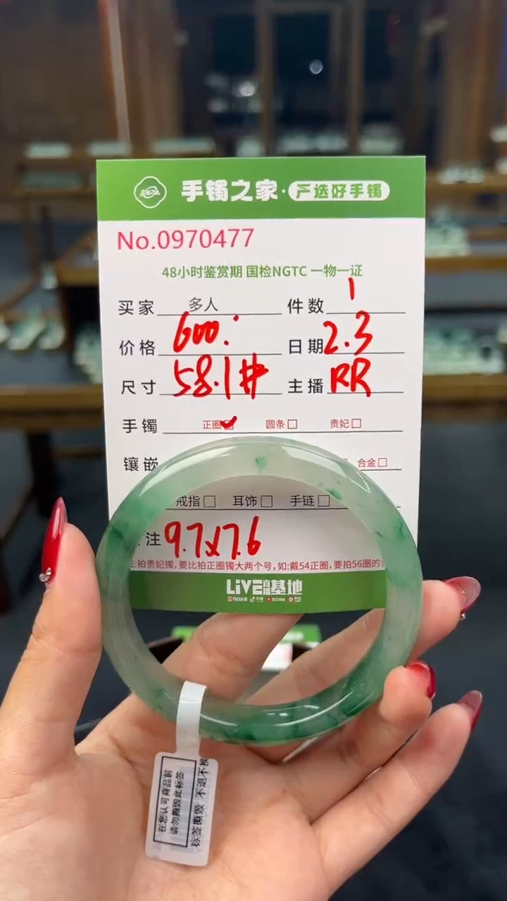 【闪购商品】石英质玉手镯未镶嵌多人