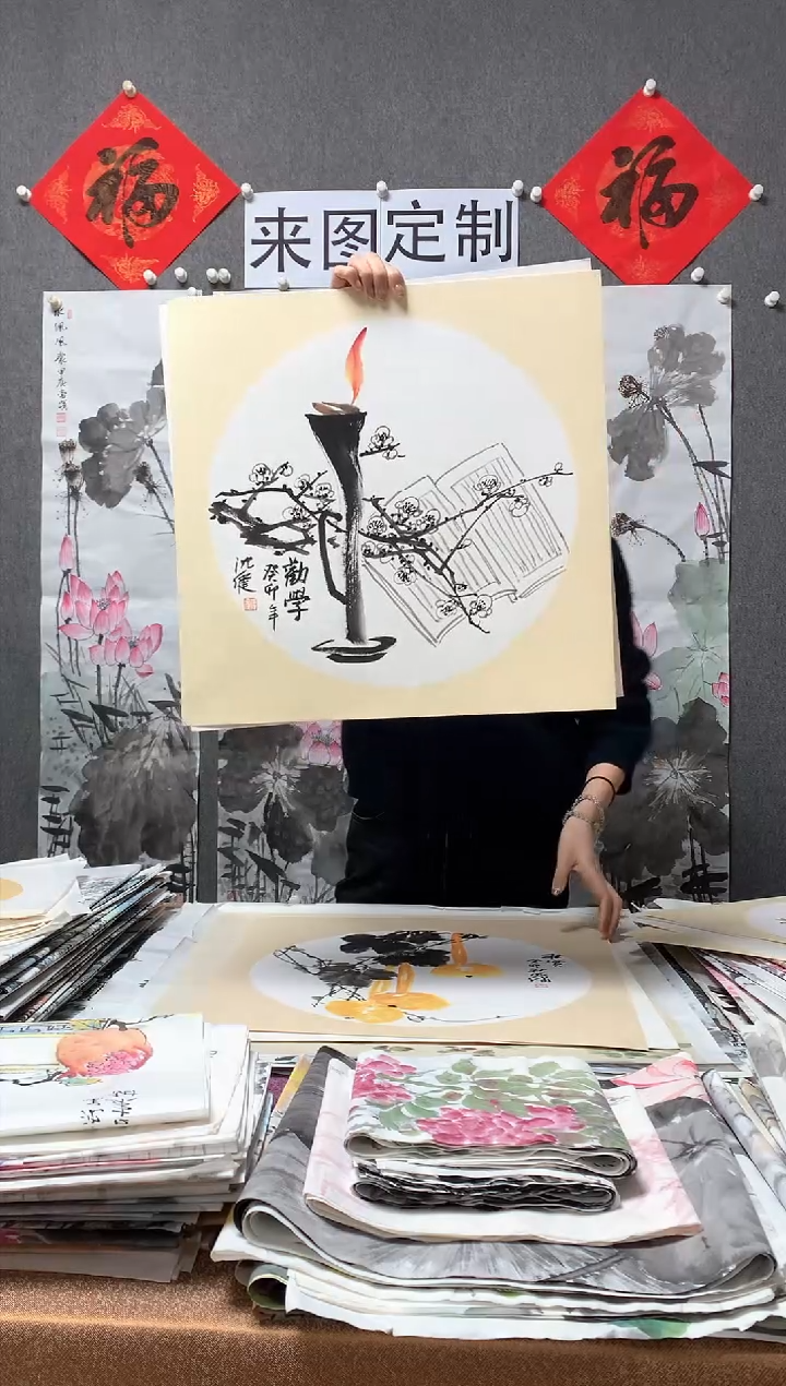 【闪购商品】国画福利！沈健 三尺斗方卡纸 50*50cm