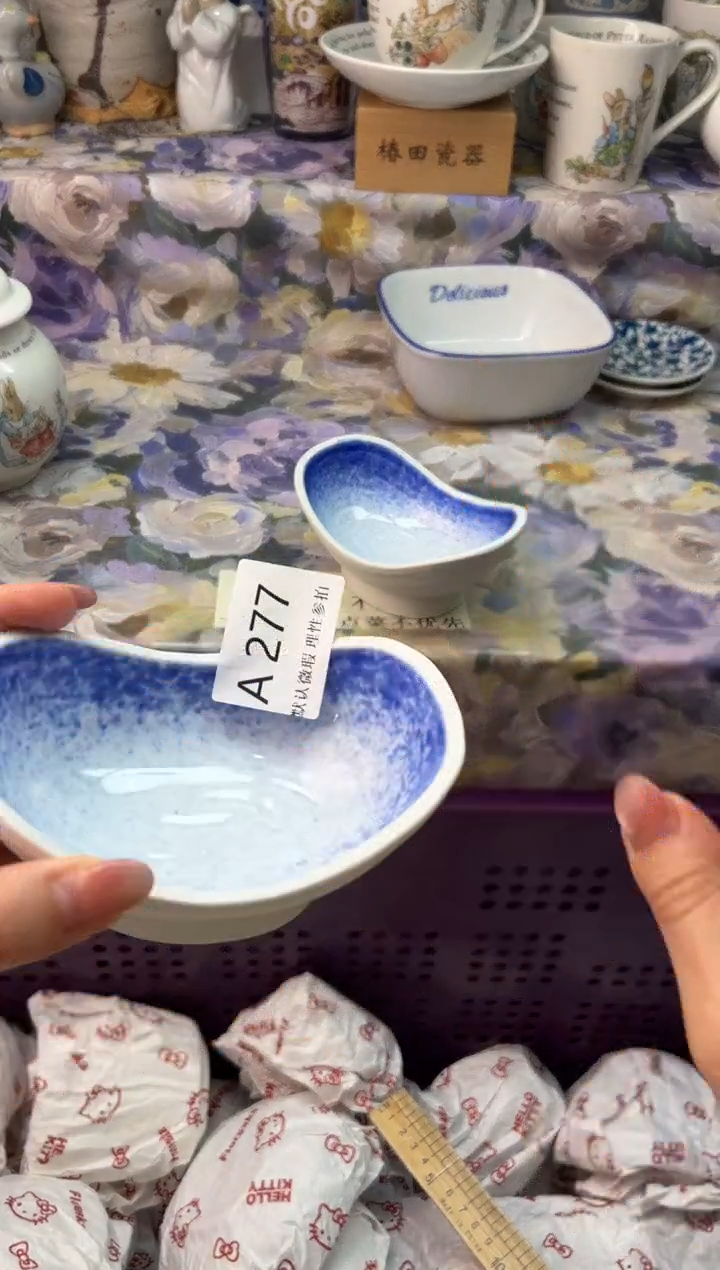 瓷片汉****n瓷片瓷片          A 277