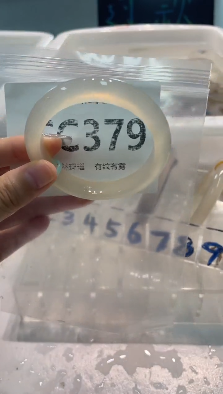 手镯玛瑙/玉髓未镶嵌CC379