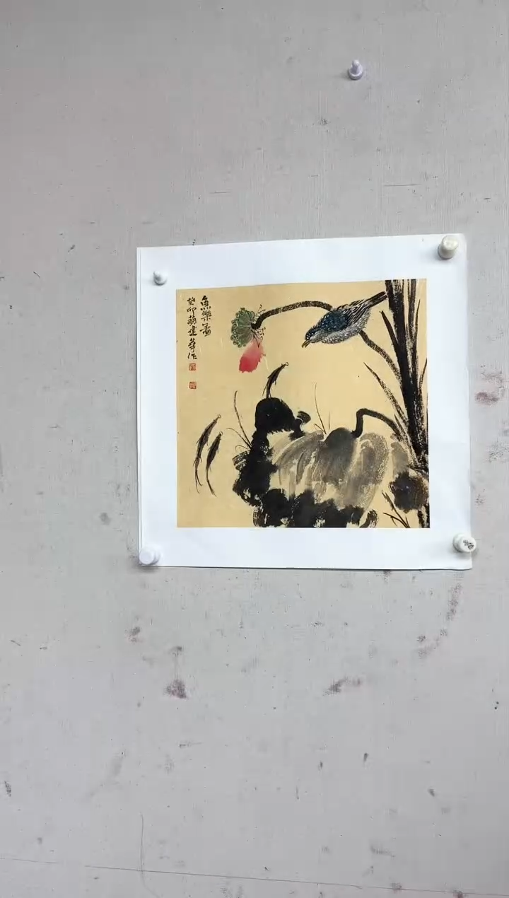 【闪购商品】纸本1炳山艺术----兰建华作品