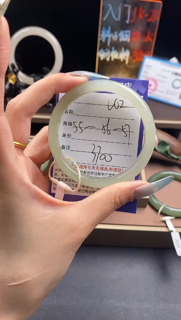 【闪购商品】和田玉手镯未镶嵌V62微色差