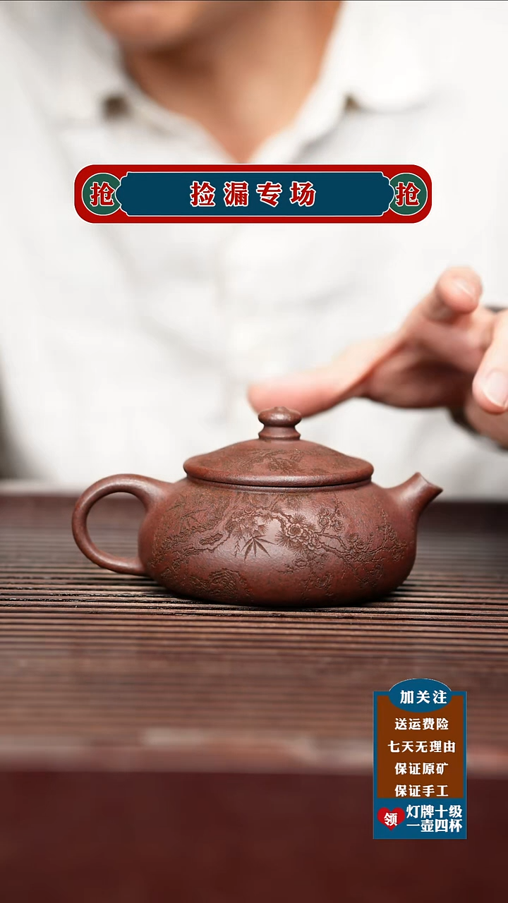 茶杯紫砂宜兴原矿紫砂茶具