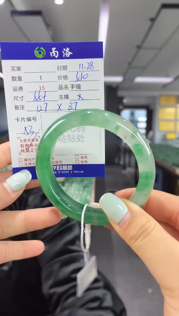 未镶嵌石英质玉手镯55+