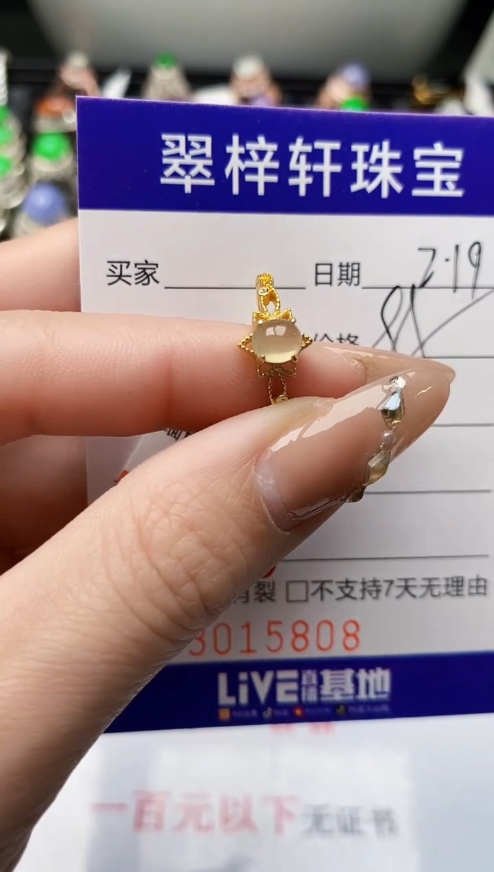 【闪购商品】翡翠戒指银S925镶嵌/5808