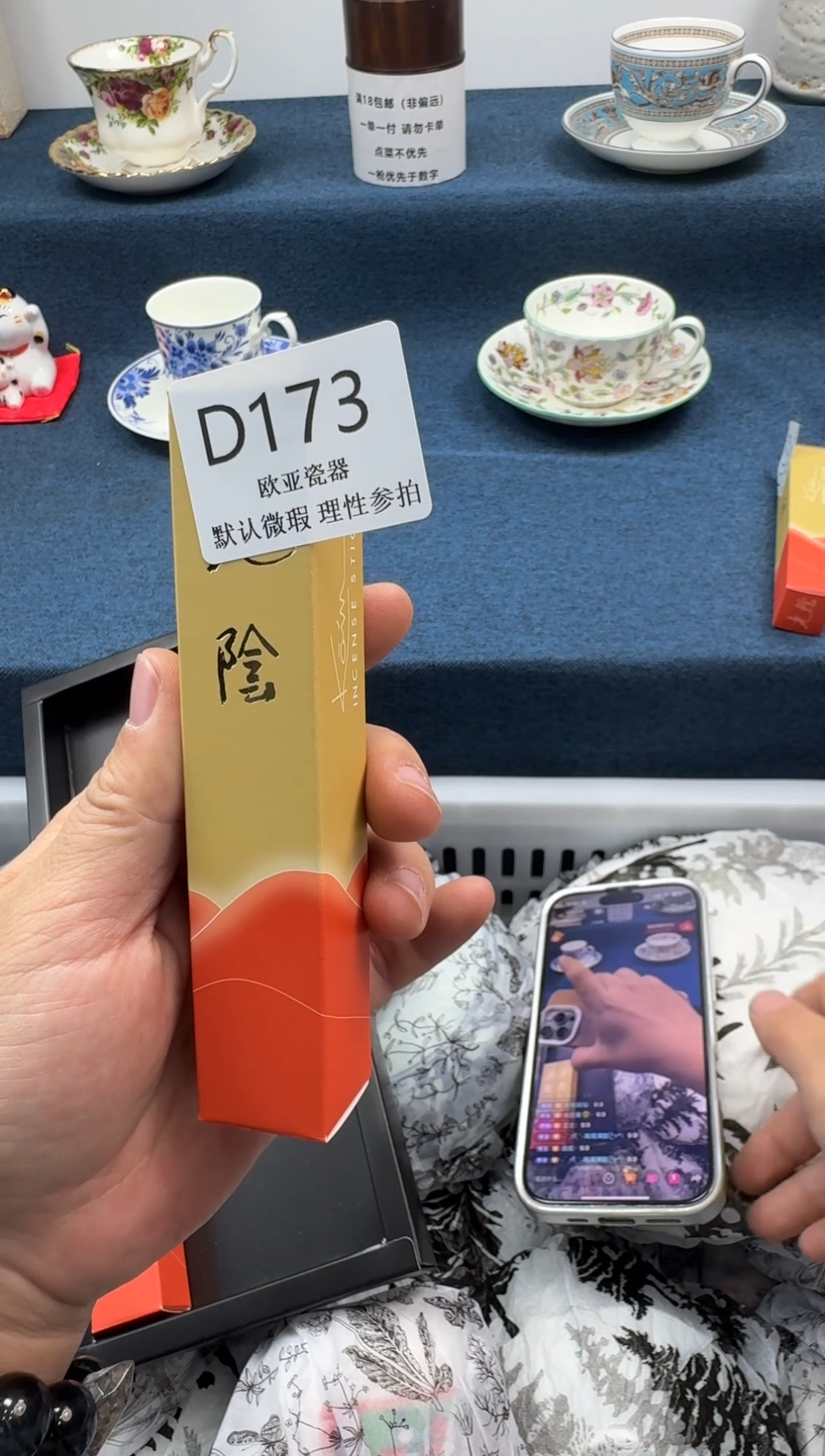 瓷片热****虎瓷片瓷片瓷片 D173