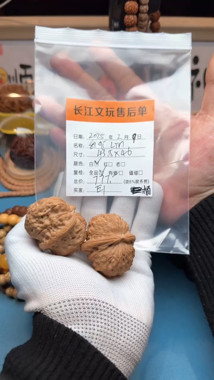 【闪购商品】文玩核桃把件血麒麟