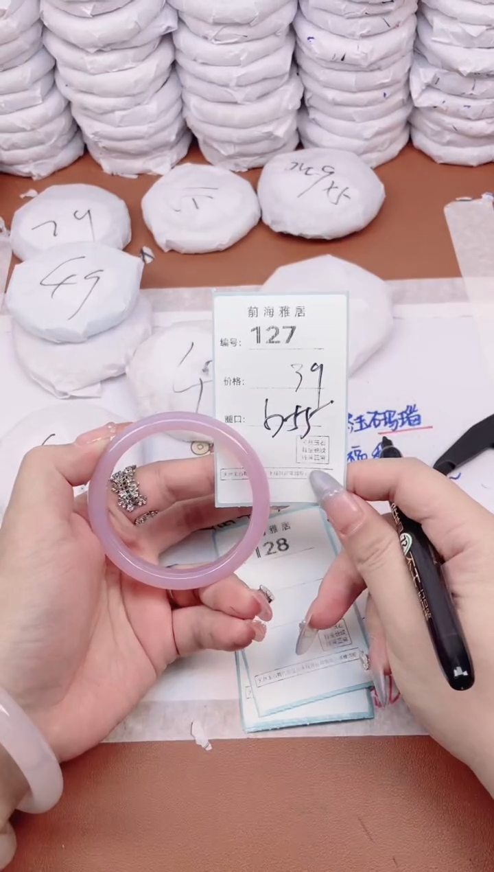 【闪购商品】玛瑙/玉髓手镯未镶嵌127