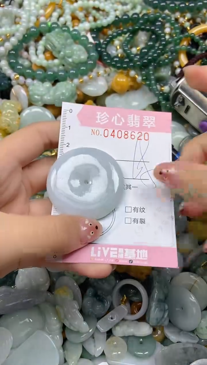 颈饰未镶嵌翡翠闪购0408620