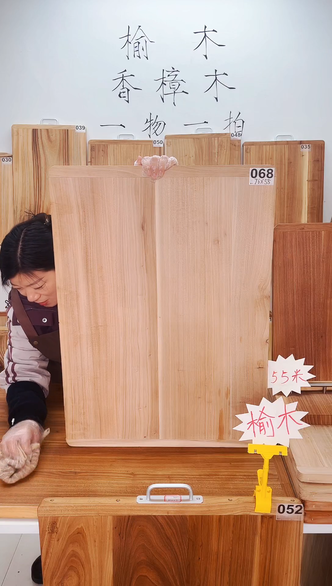 木榆木实木板76x55实木板068