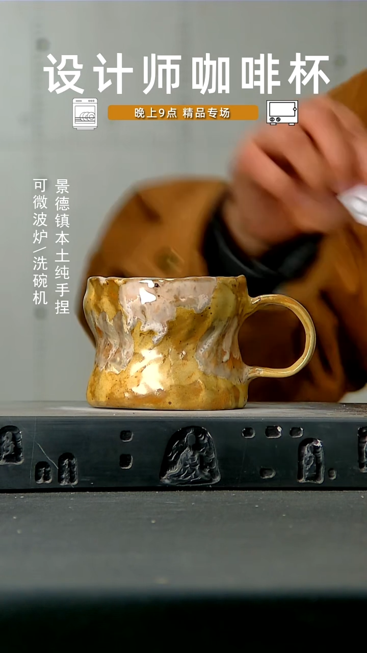 076高温手作 食品级