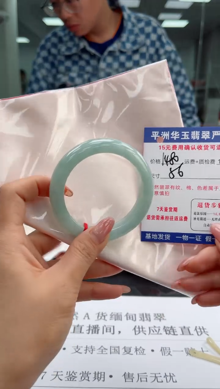 未镶嵌手镯翡翠1480.0000