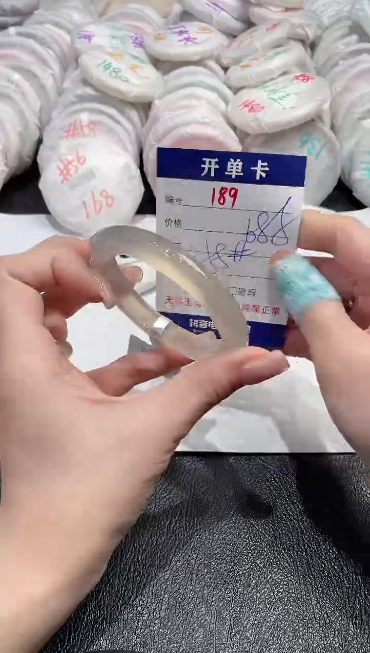 【闪购商品】玛瑙/玉髓手镯未镶嵌-189
