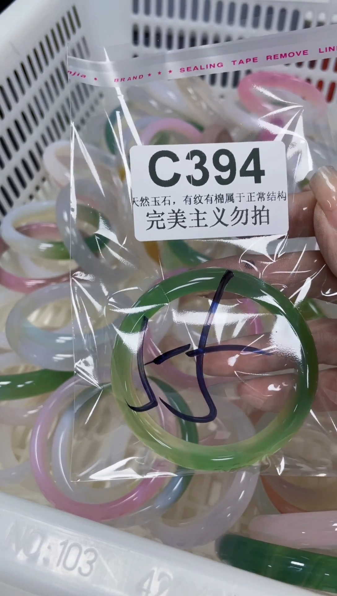 手镯玛瑙/玉髓未镶嵌55