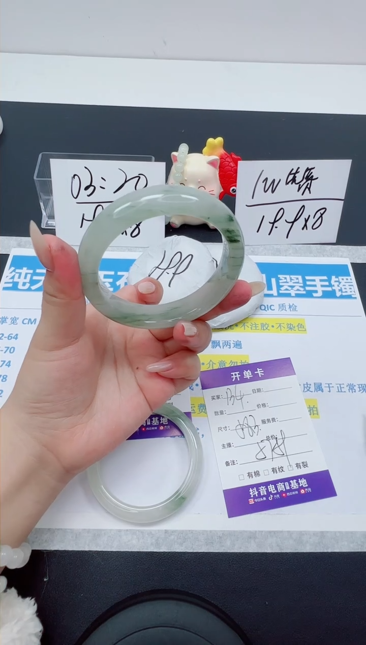 【闪购商品】石英质玉手镯未镶嵌编号：134--58.3圈