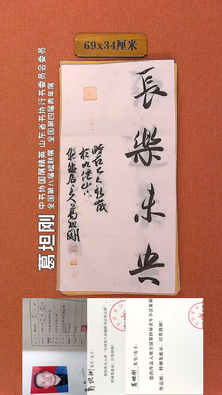 【闪购商品】水彩1     葛坦刚老师作品