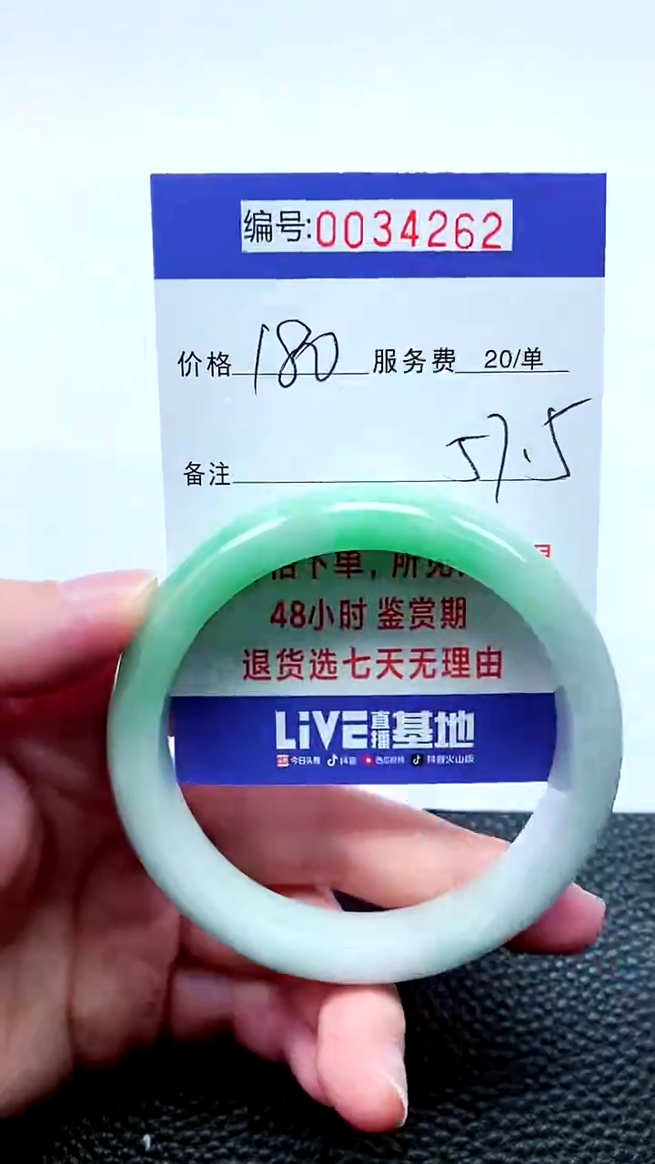 【闪购商品】拍下以实物为准000034262