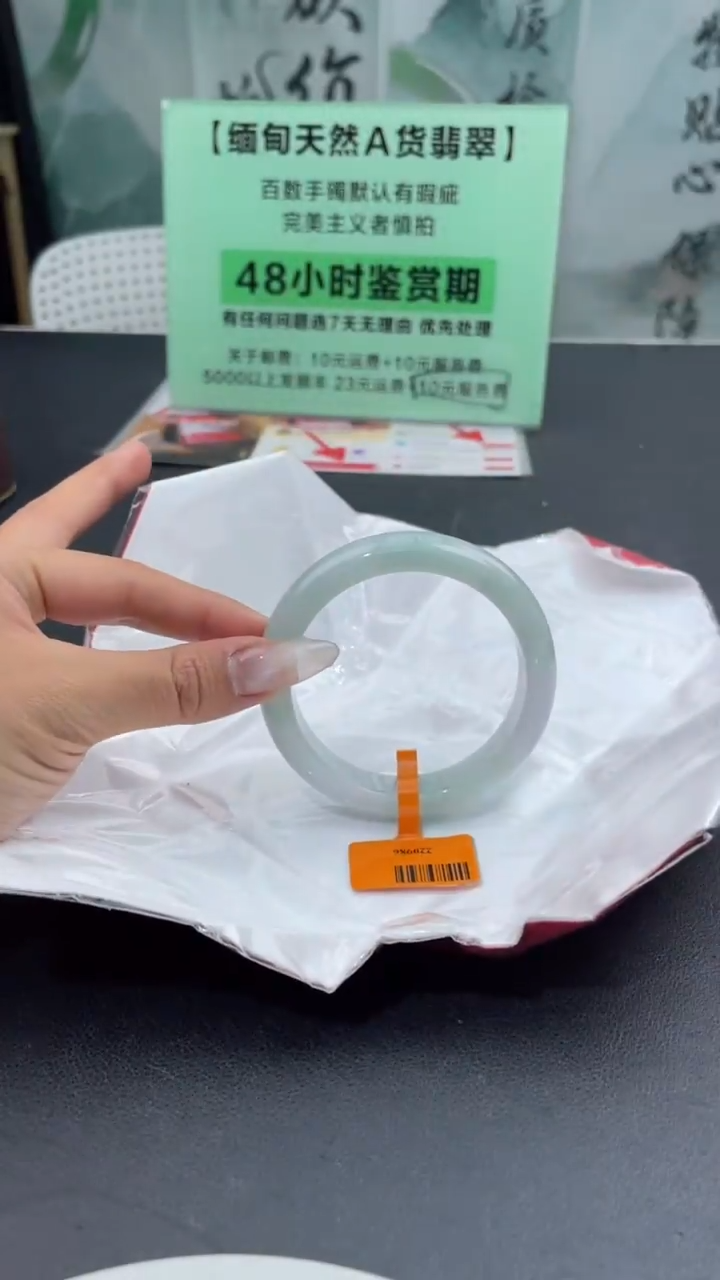【闪购商品】翡翠手镯未镶嵌10翡翠手镯