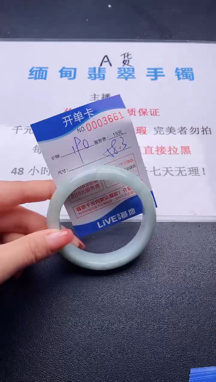 61拍哪个图片就是发哪个