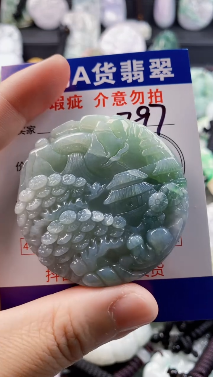 翡翠未镶嵌吊坠(不含链)1