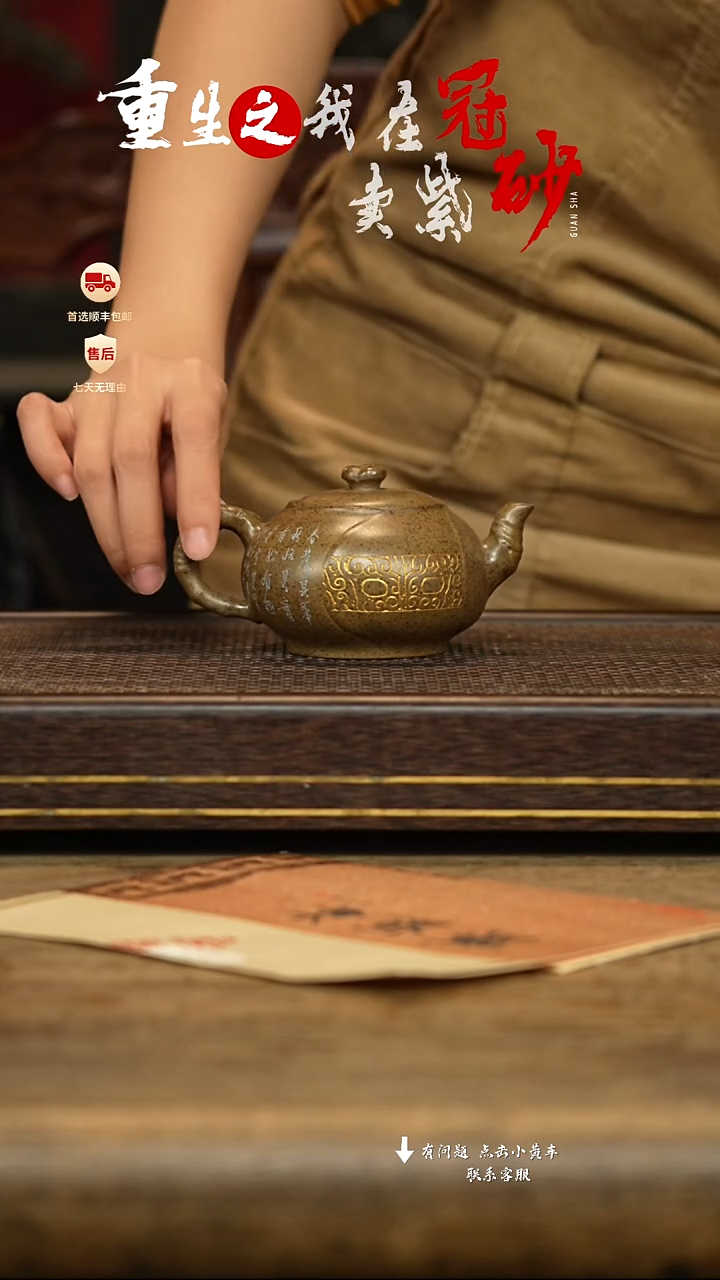 汉陶轩壶紫砂茶壶69