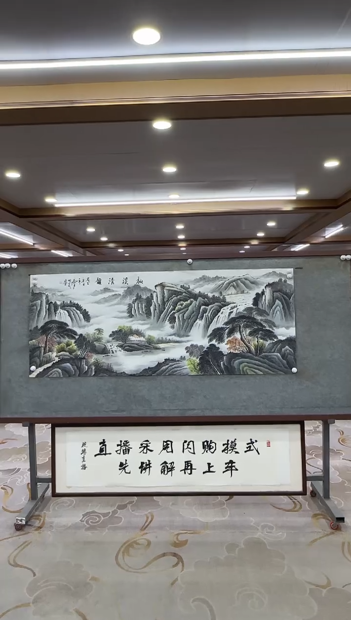 【闪购商品】绘画xc邵明义-六尺-国画