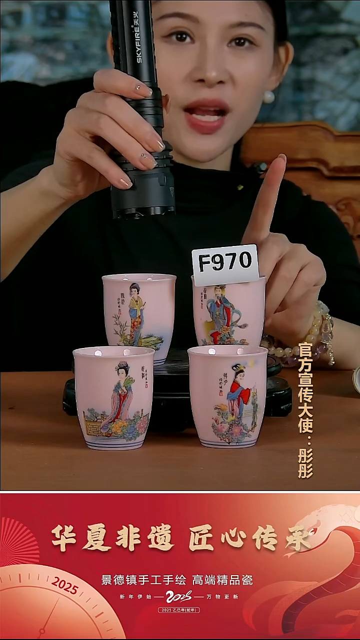 摆件陶景德镇陶瓷摆件F970