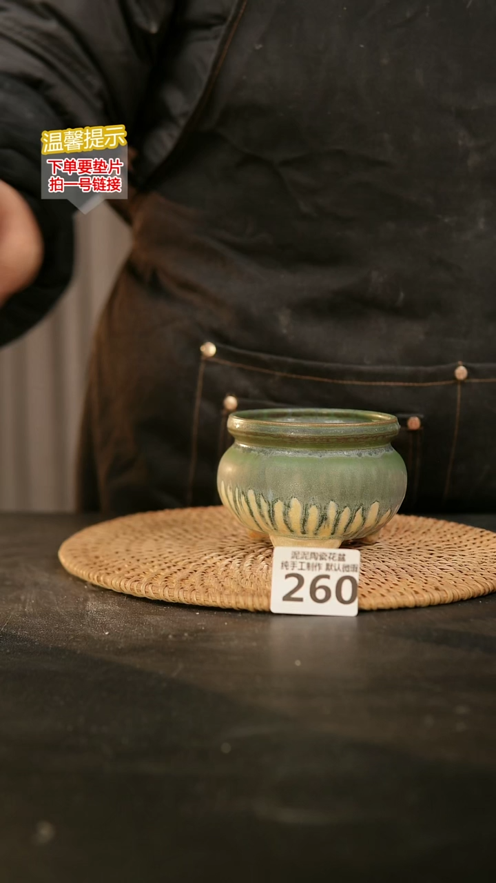 瓷片260内口径约7.8外高约7.8