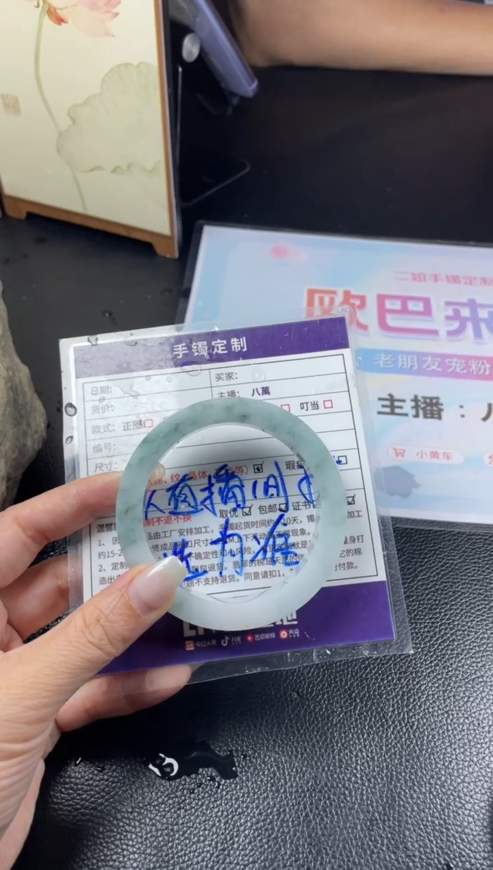 定制翡翠手镯未镶嵌定制手镯AJC/DZS