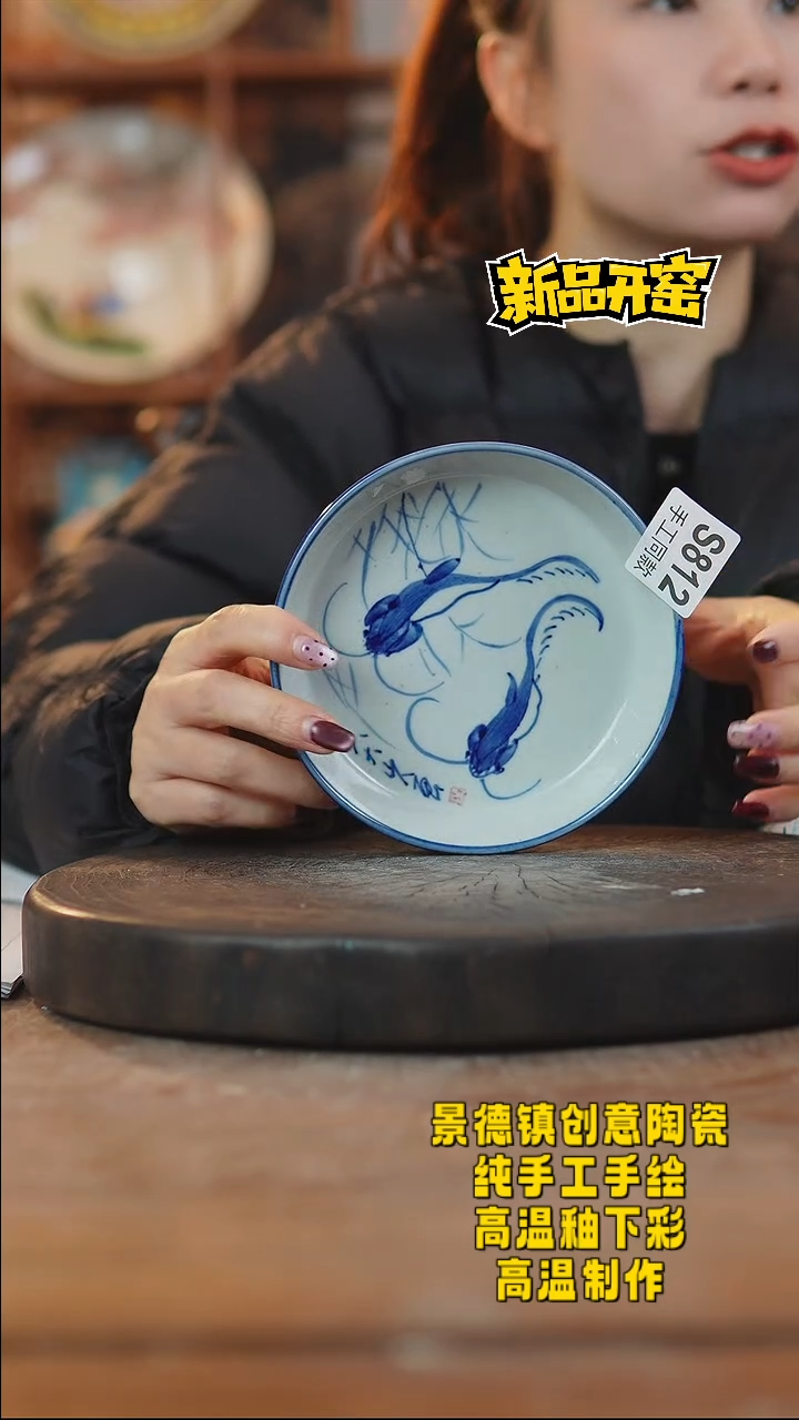 其他陶812景德镇陶瓷