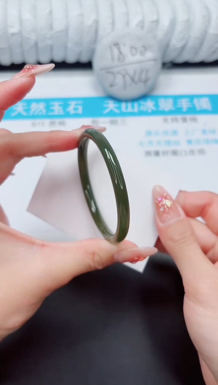 手镯和田玉未镶嵌M194-55.2XB