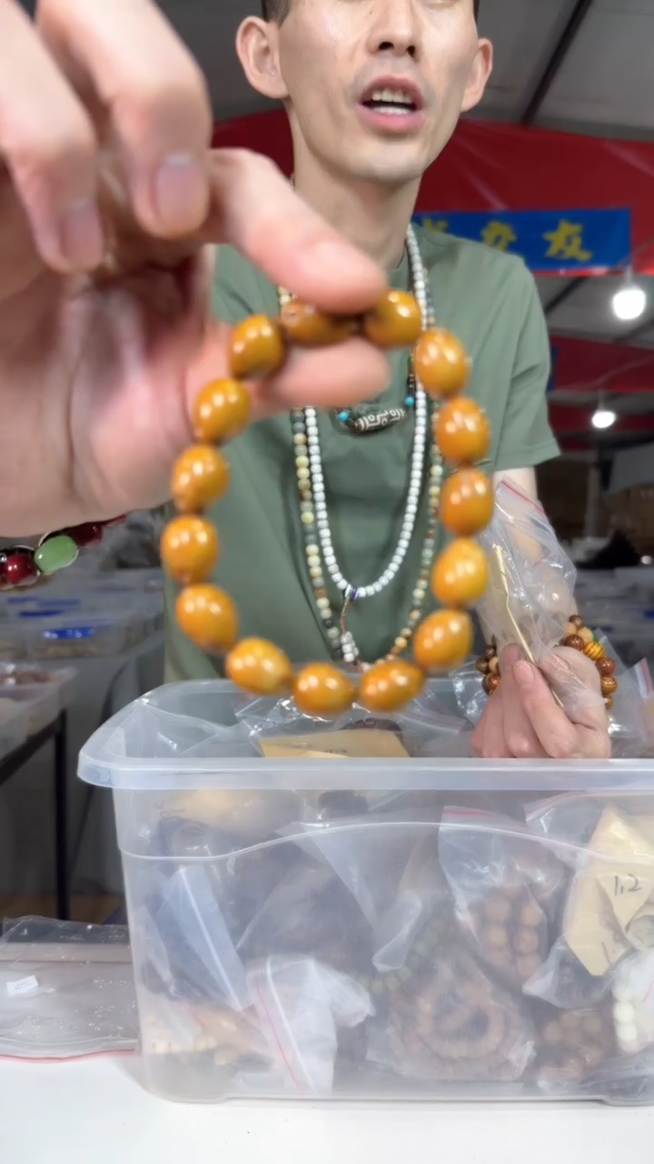 紫金鼠手串W2实物为准