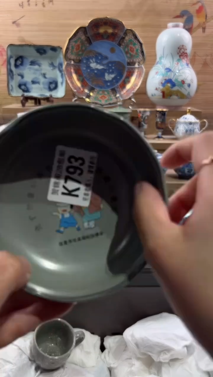 【闪购商品】瓷片当天满28米包邮K793