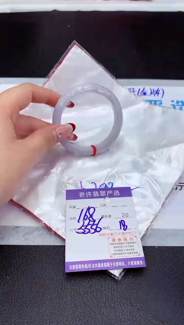 【闪购商品】翡翠手镯未镶嵌111111111