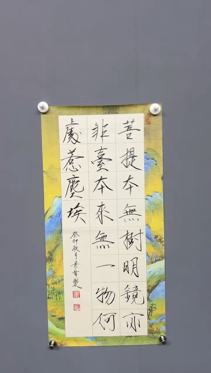 【闪购商品】书法111111111111111