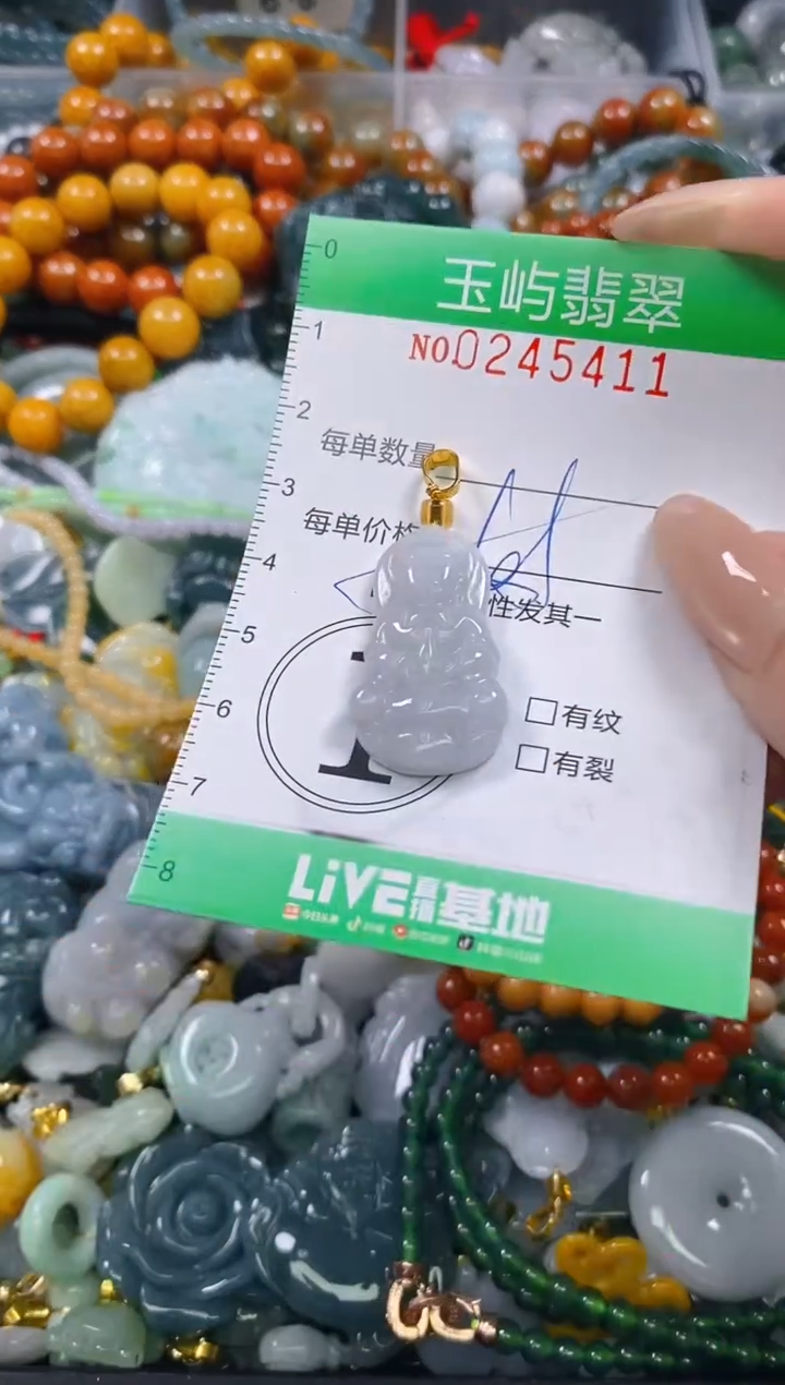 颈饰未镶嵌翡翠闪购0245411多样性发其一