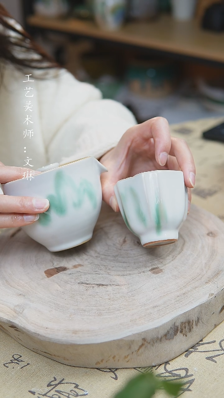 【闪购商品】【文琳甄选】华宁陶