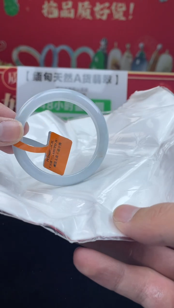 【闪购商品】翡翠手镯未镶嵌手镯3