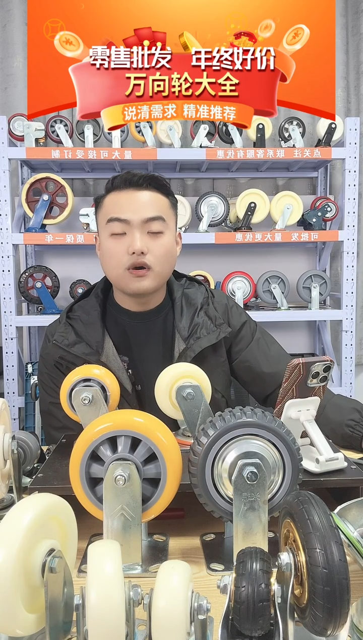 396老板专属 5寸尼龙大门轮 伸缩6公分 万向*2