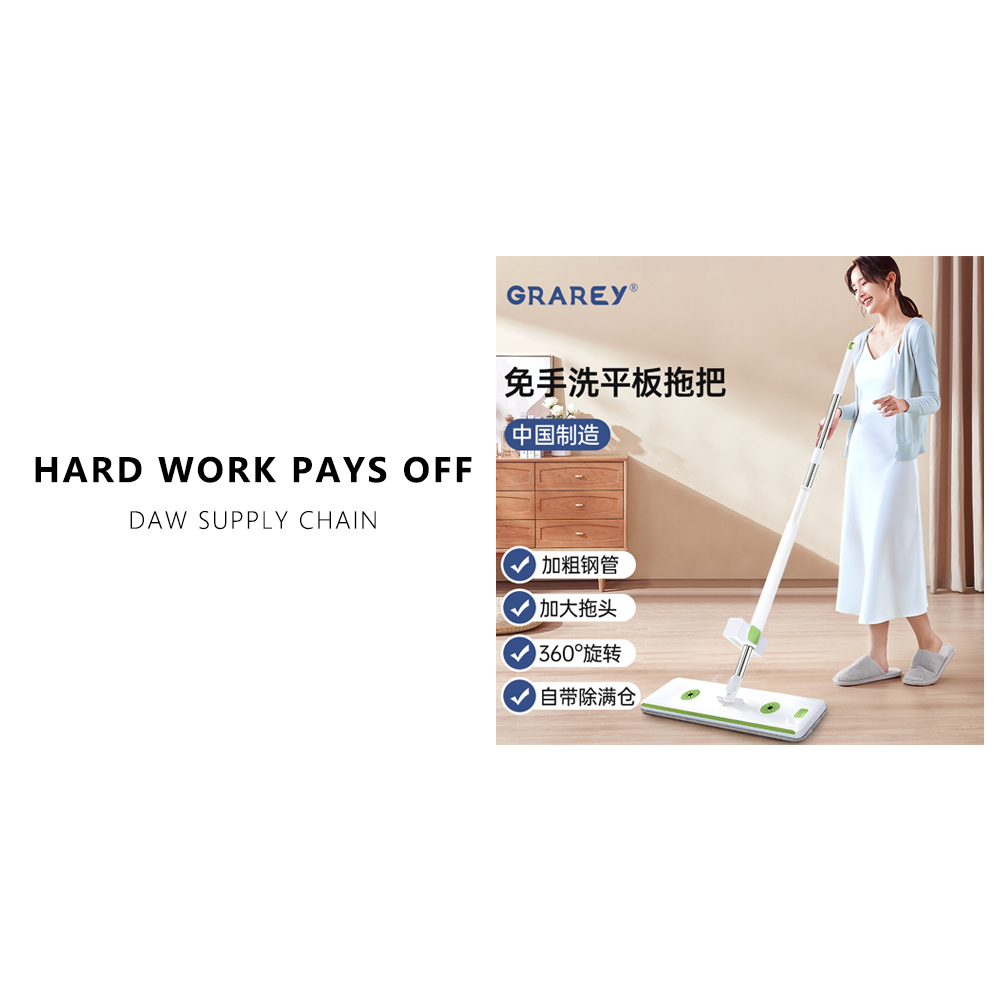 Grarey格瑞亚 免手洗平板懒人拖把