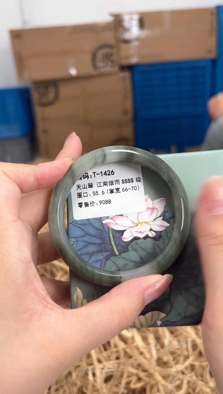 未镶嵌手镯石英质玉T-1426