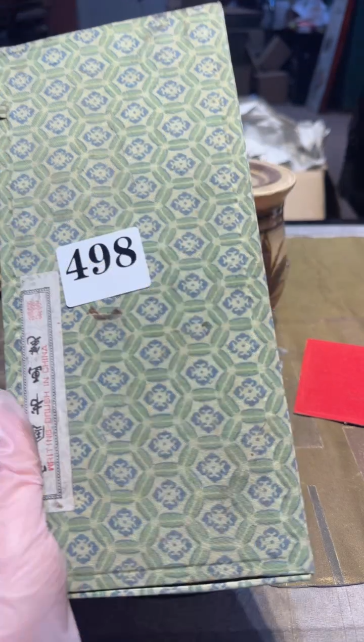 【闪购商品】瓷片498中古回流孤品一件