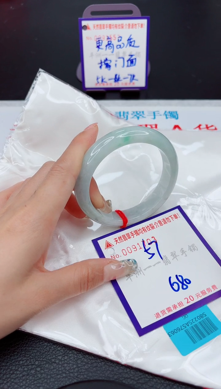 翡翠未镶嵌手镯1111111111111